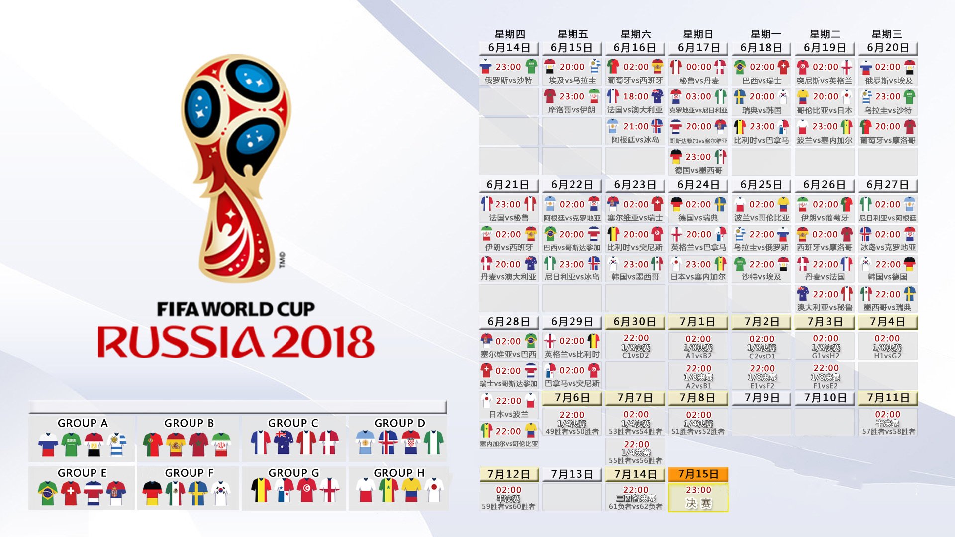 开云APP-一瞬的沉静，撕裂北欧的防线，2026世界杯H组，莫德里奇不朽一击定乾坤